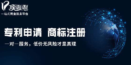 高新科技企业申报代理机构